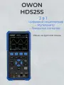 ОWON HDS25S 2CH цифровой осциллоскоп, 25MHz, 250MSa / с, истинный мультиметр RMS, 25MHz AFG