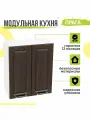 Кухонный модуль навесной Прага, 60х31,8х71,6 мм, Венге премиум, Сурская мебель