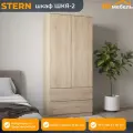 STERN (ШТЕРН) ШКЯ-2 шкаф распашной, 90 х 200,3 х 50 см, Дуб Сонома, ЛДСП