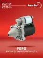 Стартер Kortex для FORD FOCUS 2, C-MAX, FUSION 1.4, 1.6
