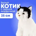 Мягкая игрушка реалистичный котик