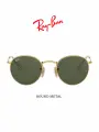 Солнцезащитные очки Ray-Ban, золотой