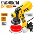Краскопульт аккумуляторный TEXAMANCRAFT, регулировка подачи, электрический, 2 акб 4.5 Ач