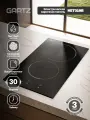 Варочная панель электрическая 2-х конфорочная встраиваемая GARTZ HET310B DuoCook, домино, ширина 30см, 9 уровней мощности, сенсорное управление, таймер, стеклокерамическая, черная