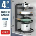Стеллаж для горшков Darling Class Kitchen Get Together, металл, черный, многослойный