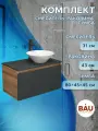 Комплект для ванной, 3 предмета (тумба Bau Dream 80, графит + раковина санфаянс накладная BAU Dream D43, смеситель высокий Hotel Black)
