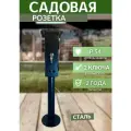 Садовая розетка на столбике РС100.60Б для дачи H-725 мм IP54