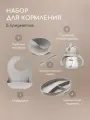Набор детской посуды для кормления, Miyoumi силиконовый, 5 предметов