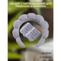 Ободок махровый для макияжа и умывания с нарукавниками серый