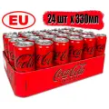 Coca-Cola Zero 0.33 л*24 шт (Польша)