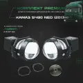 Комплект для установки би лед линз Aozoom Bi Led A10 24V, 5500K, 3.0 на КАМАЗ 5460 (2010+) и КАМАЗ 5490 (2013+)