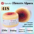 Пряжа для вязания YarnArt Flowers Alpaca, цвет 418, 250г, 940м, 2шт/упак