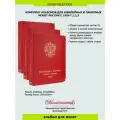 Комплект альбомов КоллекционерЪ для юбилейных и памятных монет России с 1999 года (1, 2, 3 том)