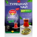 Чай черный мелколистовой с бергамотом 1000 гр