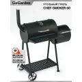 Угольный гриль-бочка с коптильней Go Garden CHEF-Smoker 60