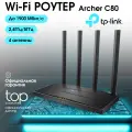 Роутер Wi-Fi TP-Link C80, Black, AX1900 MESH, 4 LAN-порта, Двухдиапазонный Гигабитный
