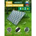 Тент туристический, JEONIX, двухскатный, водонепроницаемый (4 х 2 м) камуфляж