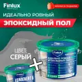 Эпоксидное европокрытие для бетонного пола Finlux F-1240 полуглянцевое, серый, 10 кв. м. 4603783208050