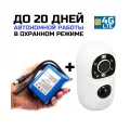 Автономная 3G/4G IP камера с SIM картой J-M-C GН-56-4G (RecSD) (K6085RU) с датчиком движения и дополнительным мощным аккумулятором 3000 мАч.