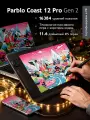 Parblo Графический планшет монитор с экраном для рисования Coast12 Pro Gen 2, 16384 уровней нажима, формат A4, черный