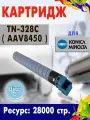 Картридж Opticart TN-328C ( AAV8450 ) голубой для Konica Minolta Bizhub C250i / C300i