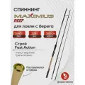 Спиннинг для морской рыбалки Maximus Reef 363MH 360 см тест 15-45 гр