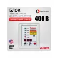 Блок АВР для дизельных генераторов A-iPower AD 400В 25А, 3 фазы