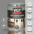 Лак паркетный полиуретановый VGT Premium глянцевый (9кг)