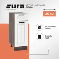 Кухонный шкаф модуль напольный тумба Сурская мебель Прага 30x47,8x81,6 см с 1 створкой и ящиком, без столешницы