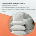 Подушка Традиция Sleep Мode упругая 50х70, микрофибра 2 шт