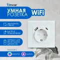 Умная розетка белая WiFi Tuya с USB и Type-C, работает с Алисой, с таймером и отслеживанием энергопотребления