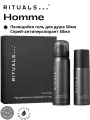 Подарочный набор косметики для мужчин RITUALS (Homme) Гель для душа 50 мл - Антиперспирант спрей 50 мл