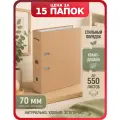 Папка-регистратор А4 Berlingo Eco, крафт, 15 шт.