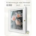 Ключница Topposters Три цветка, настенная, МДФ/ПВХ, белая, 31,5х26х5 см