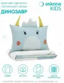 Постельное белье Askona kids (Аскона) Динозавр (детский) 110x140