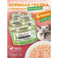ELITECAT Дополнительное питание для кошек сочные кусочки Курица с ягненком, 85гр