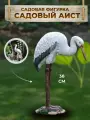Фигурка садовая Гномики, на туалет, ABS пластик, белый цвет