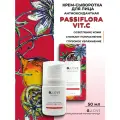 G.Love Антиоксидантная крем-сыворотка для сияния кожи Passiflora Vit.C, 50 мл