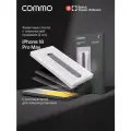 Защитное стекло с аппликатором СOMMO Privacy Glass (2 шт) для iPhone 18 Pro Max, тонированное