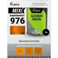 MIX 976 1л. Компонент микс.