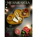 Сервировочная доска менажница для подачи Сердца