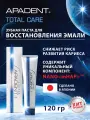 Apadent Total Care Зубная паста реминерализующая 120 г 1 шт