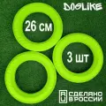 Игрушки для собак крупных и средних пород, кольцо Doglike ДогЛайк, 26 см 3 штуки (снаряд, Dog Puller, пуллер, пулер, апорт), для щенков