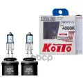 Лампа Koito H27W/1 12V-27W (PG13) Whitebeam 2шт P0728W