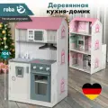 Кухня детская игровая - кукольный домик 2 в 1 Roba, бело-розовый