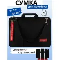 Сумка для ноутбука 17.3 17 18 дюймов с ремнем на плечо RL, черная