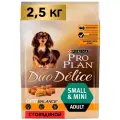 Сухой корм Pro Plan Duo Delice для взрослых собак мелких и карликовых пород, с высоким содержанием говядины 2,5 кг х 3шт