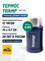 Термос Tramp TRC-132, для еды, с сумкой, нержавеющая сталь, синий, 0.8 л