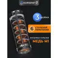 Тарельчатая колпачковая ректификационная Колонна 3 дюйма медная DOMSPIRT (Домспирт)/ Царга для самогонного аппарата