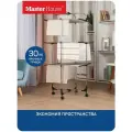 Сушилка для белья напольная Master House вертикальная трехуровневая Айлама 30, 75493